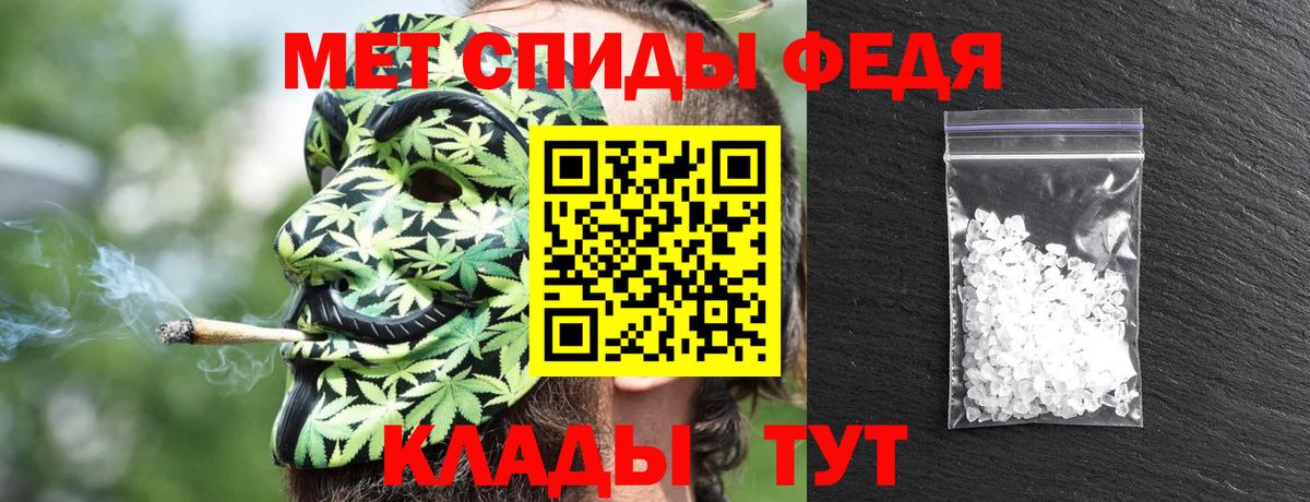 АМФЕТАМИН VHQ Гусь-Хрустальный