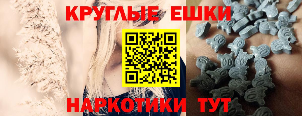 Гусь-Хрустальный  Экстази  площадка официальный сайт  Ecstasy XTC  Вход с VPN 