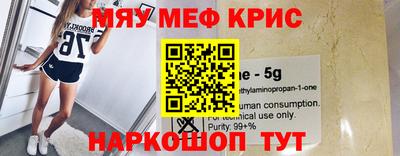 скорость mdpv Балаково