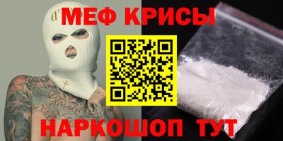 скорость mdpv Балаково