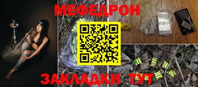альфа пвп Балашиха