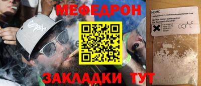 скорость mdpv Балаково