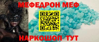 альфа пвп Балашиха