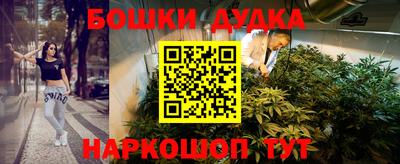 альфа пвп Балашиха