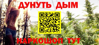 COCAINE Балахна