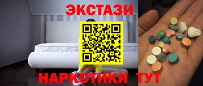 COCAINE Балахна