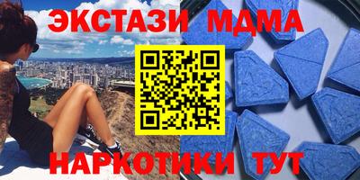 скорость mdpv Балаково