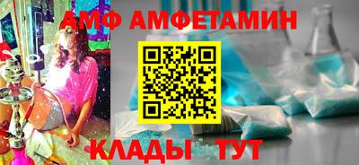 альфа пвп Балашиха