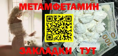 индика Бийск