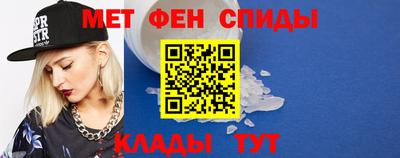 скорость mdpv Балаково