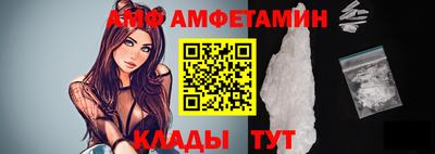 COCAINE Балахна