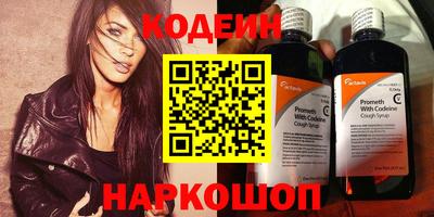 альфа пвп Балашиха