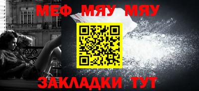 скорость mdpv Балаково