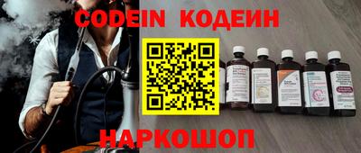 альфа пвп Балашиха