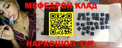 COCAINE Балахна