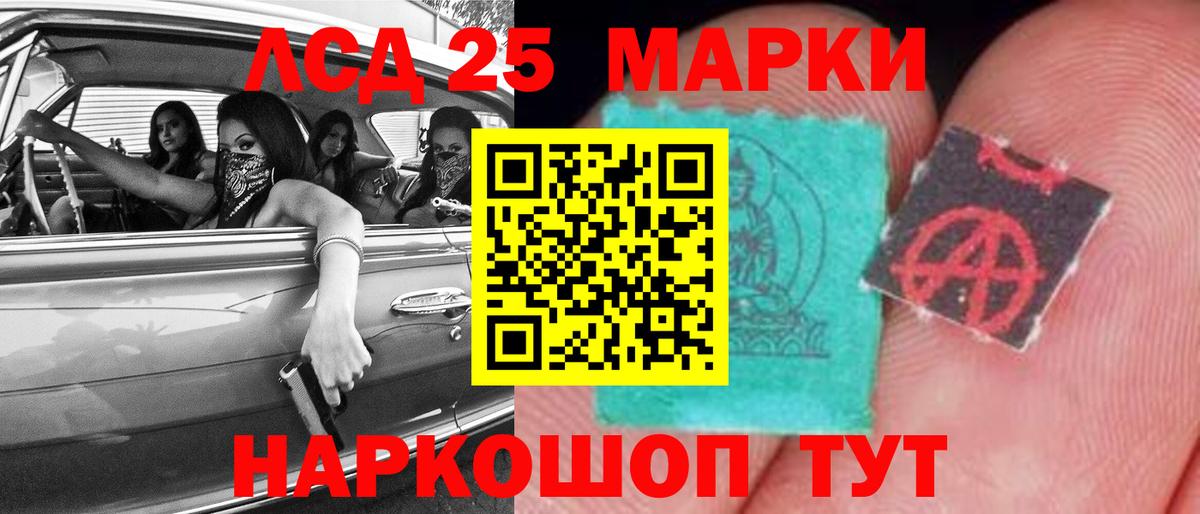 Лсд 25 экстази кислота  Вход с VPN  Гусь-Хрустальный 
