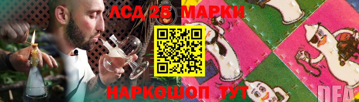 Конопля  Гусь-Хрустальный  АМФЕТАМИН   Вход с VPN  Гашиш  Меф кристаллы  APVP СК кристаллы  МАРИХУАНА  НБОМе 