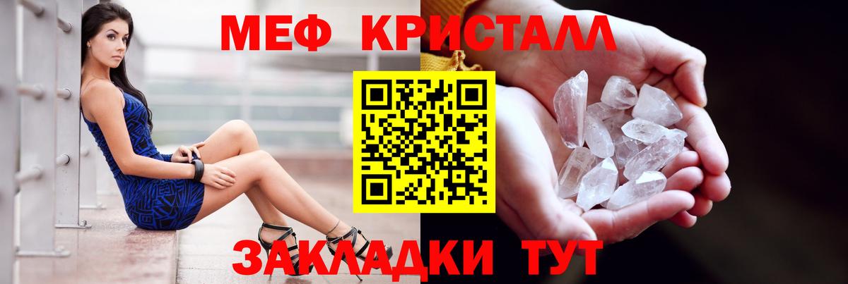 Альфа ПВП Гусь-Хрустальный