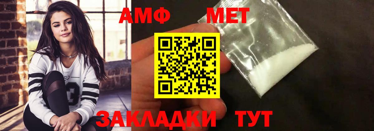 МЕТАМФЕТАМИН винт  МЕТАМФЕТАМИН винт  Вход с VPN  Гусь-Хрустальный 
