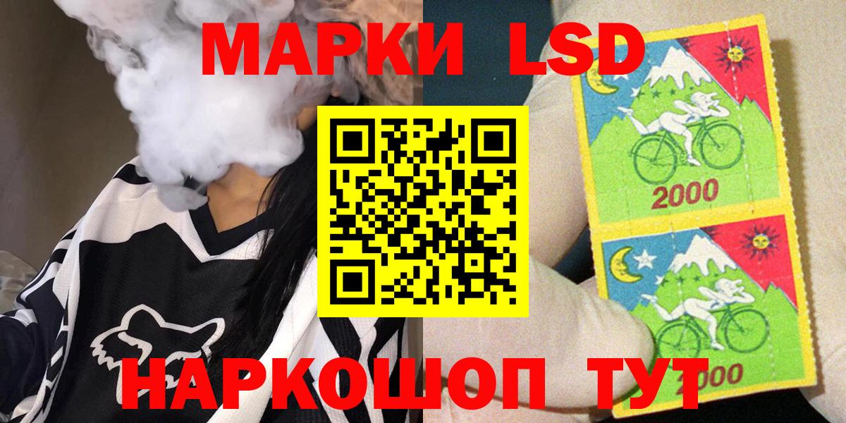Марки 25I-NBOMe 1,5мг Гусь-Хрустальный