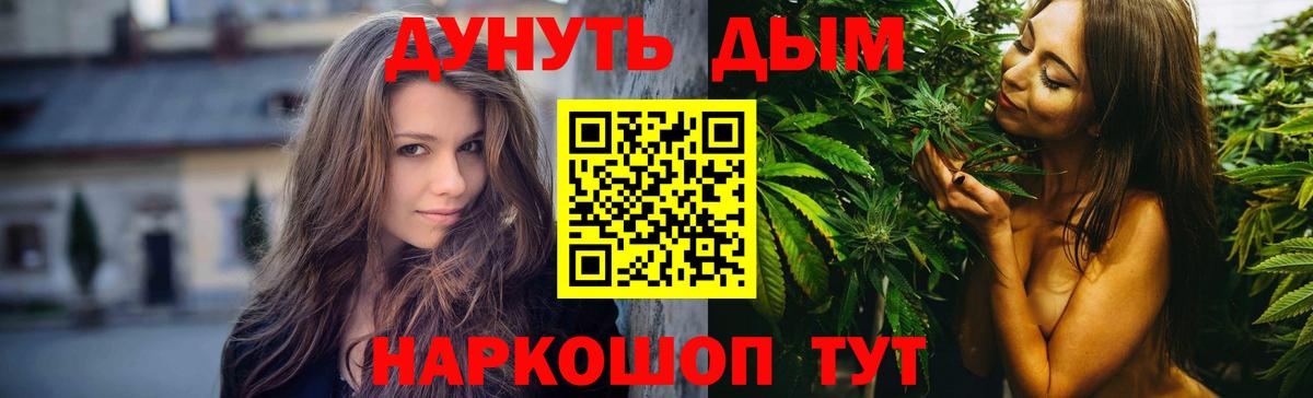 Гусь-Хрустальный  Шишки марихуана марихуана  Бошки марихуана OG Kush  Конопля гибрид  Вход с VPN  Каннабис Ganja 